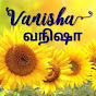 Vanisha's Audio Novels “Vanisha's Varnajalam” logo