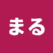 まるゴシック