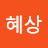 @류혜상-t5n