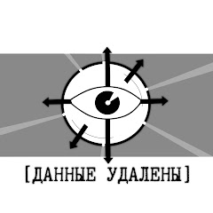 Протоколы SCP