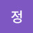 @정바이블빌리버