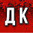 Дневник Криминалиста