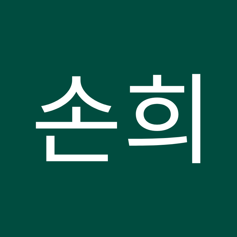 이손희
