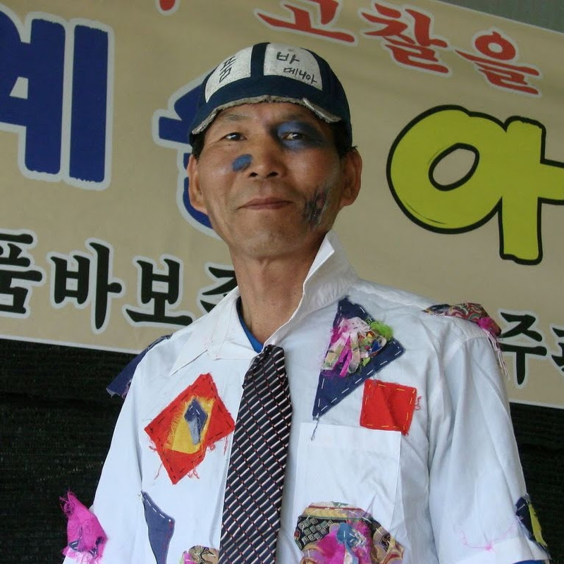 전라도사랑 Logo