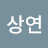 @김상연-e6d