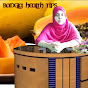 Bangla Health Tips logo