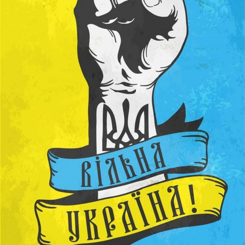 Бандерівець