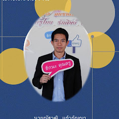 ยิ้ม ณัฐวุฒิ