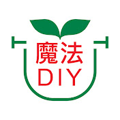 種子盆栽 DIY Bonsai