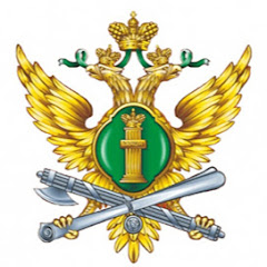 ФССП России