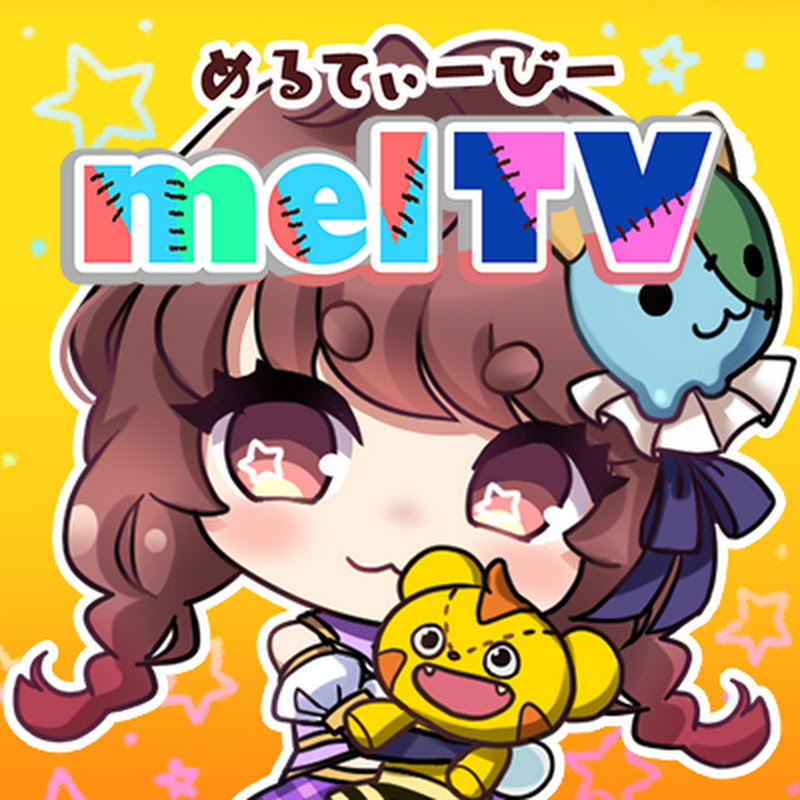 mel TV 【めるてぃーびー】