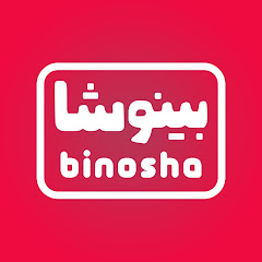 Binosha - بینوشا net worth