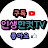 @tv0001