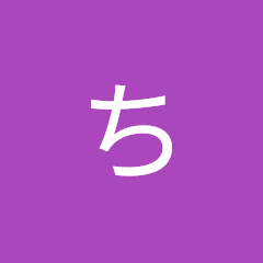 まち
