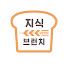 5kQkgwOQ1RY-channel-avatar-지식 브런치