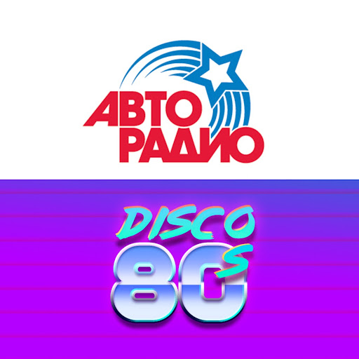 80's Disco Hits