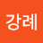 @김강례-t6l
