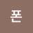 @스마트폰-c8p
