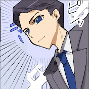 鬼滅の仕事人