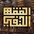Z0QqFHkBNhw-channel-avatar-الفقه الحنفي