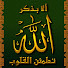 gQi24pfbvXY-channel-avatar-أهل القرءان