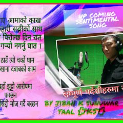 हाम्रो तेज पत्ता डटकम