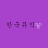 @user-hh8hw2zb4g