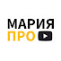 nCUh051vQe0-channel-avatar-МАРИЯ ПРО