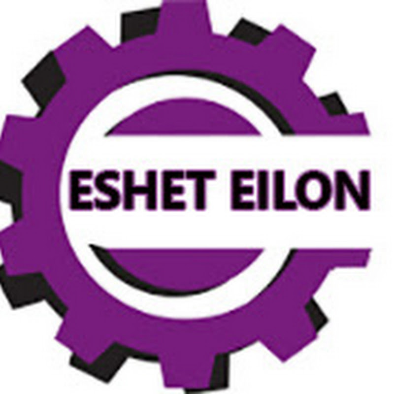 Eshet Eilon