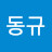 @동그리-h3k