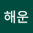 @장해운-h4o