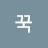 @빡꾹-h1f