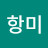 @user-nh4uz8lt7f
