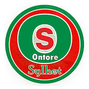 Ontore Sylhet