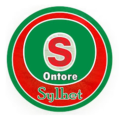Ontore Sylhet avatar