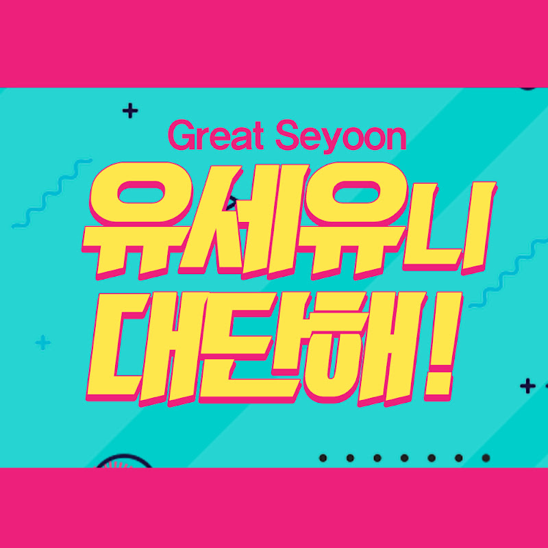 채널 아이콘