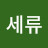@별이맘-v3o