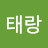 @김태랑-o5k
