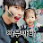 @아무아빠