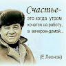 Автор