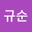 @홍규순-k3z