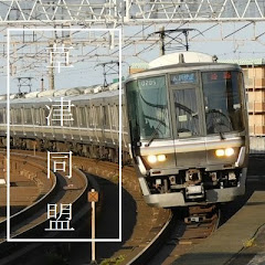 草津同盟アイコン画像