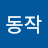 @현옥김-x5m