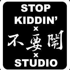 Channel thumbnail for Stopkiddinstudio