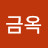 @user-uv5nc9kq5e