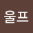 @울프-m8t