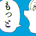 ヨルシカ