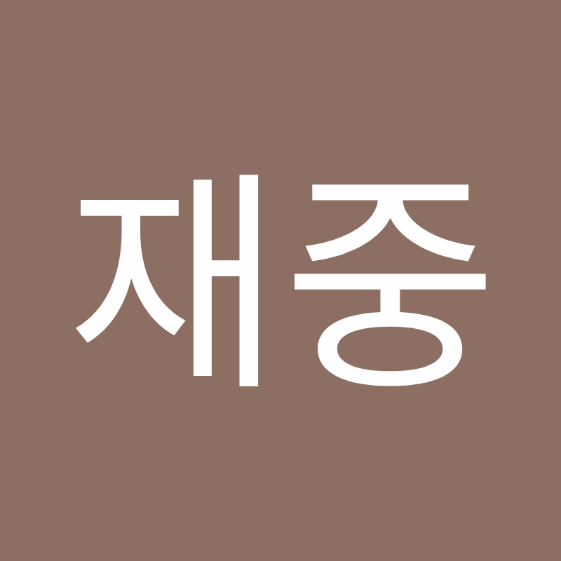 송재중 icon