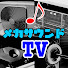 6ZelfkQUOl0-channel-avatar-メカサウンドTV