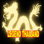 LEGEND THAILAND